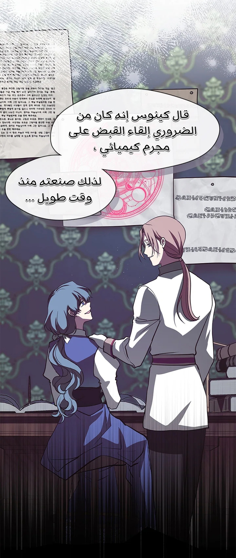 الصفحة 19