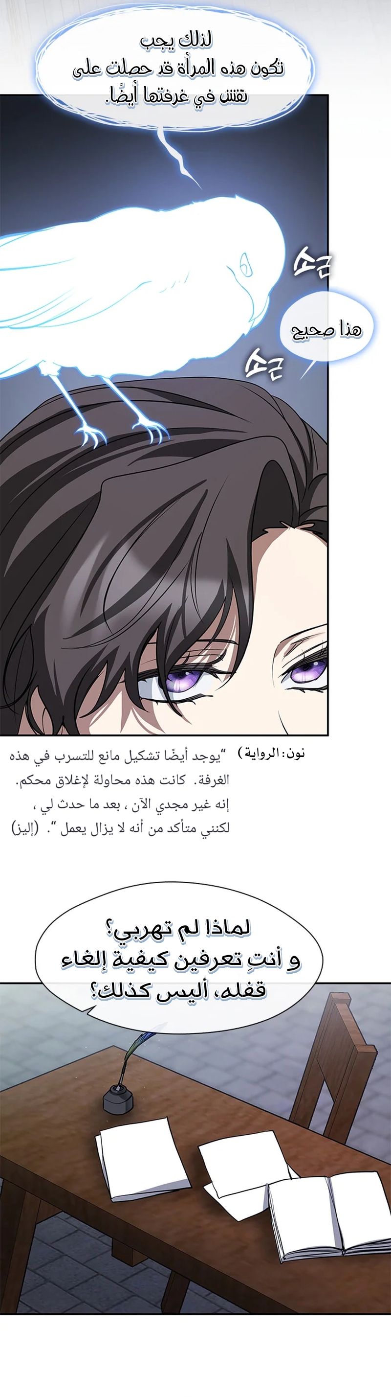 الصفحة 21