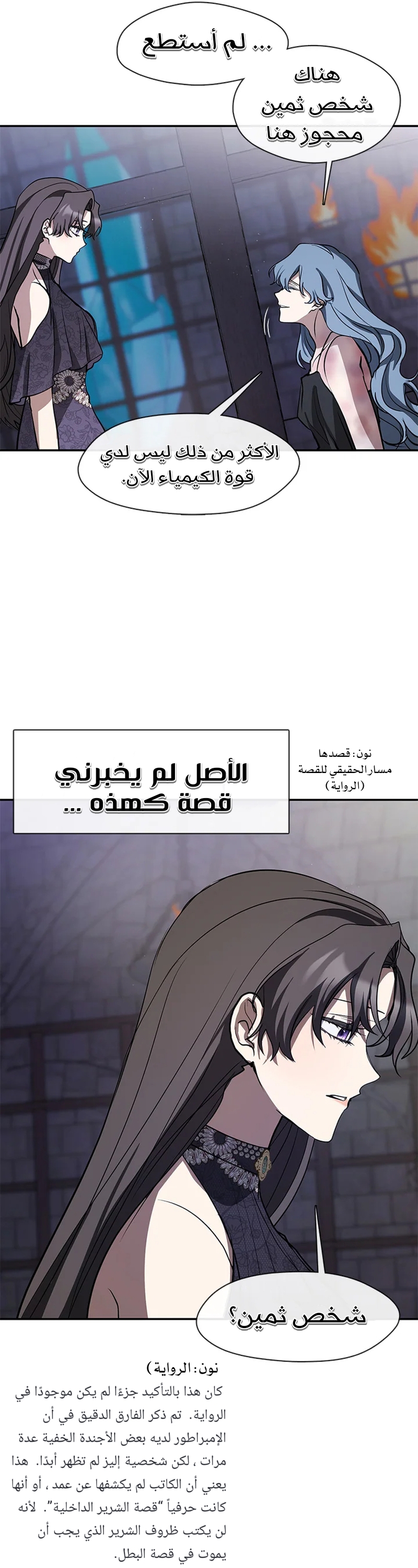الصفحة 22