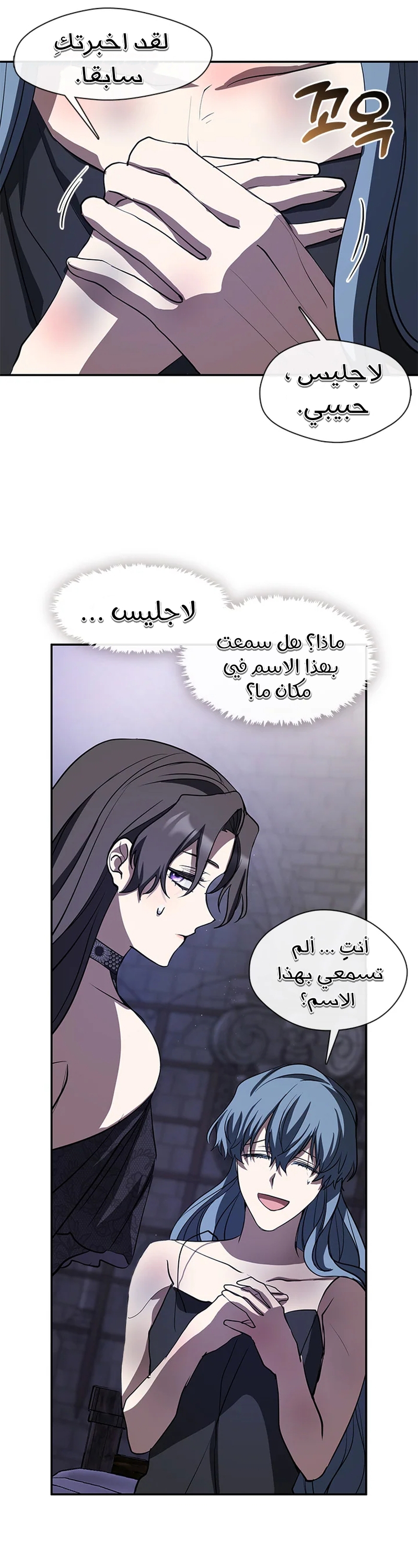الصفحة 23