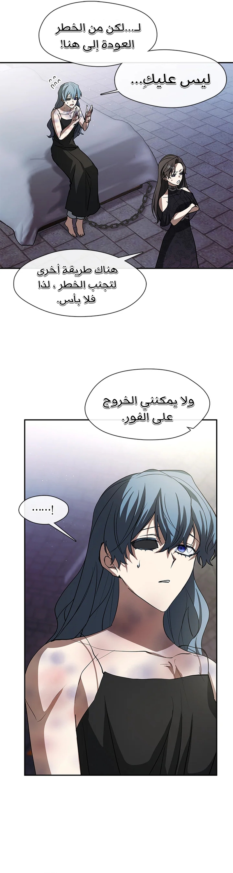 الصفحة 26