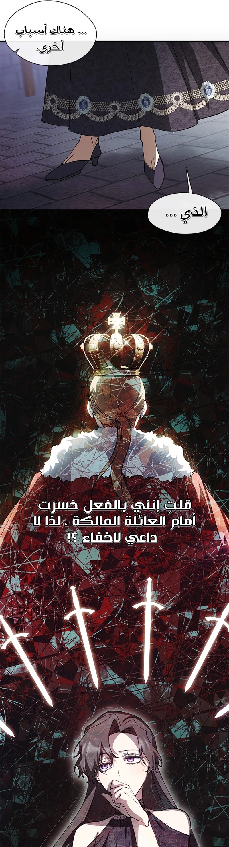 الصفحة 27