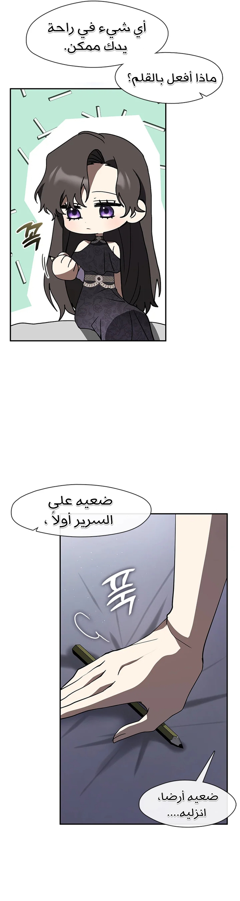 الصفحة 36