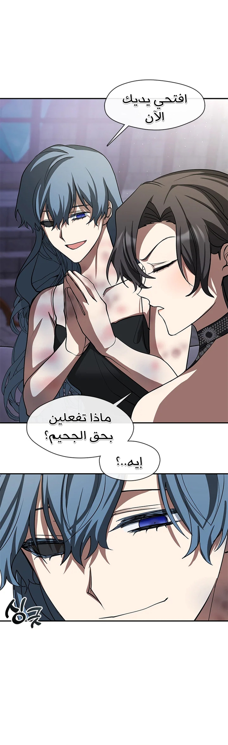 الصفحة 37
