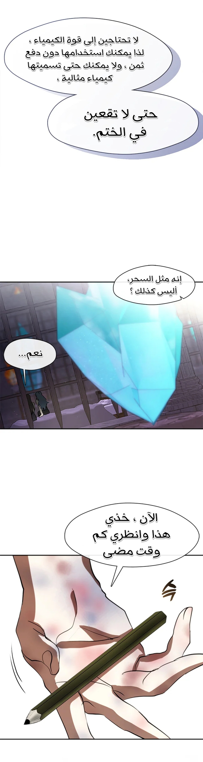 الصفحة 41