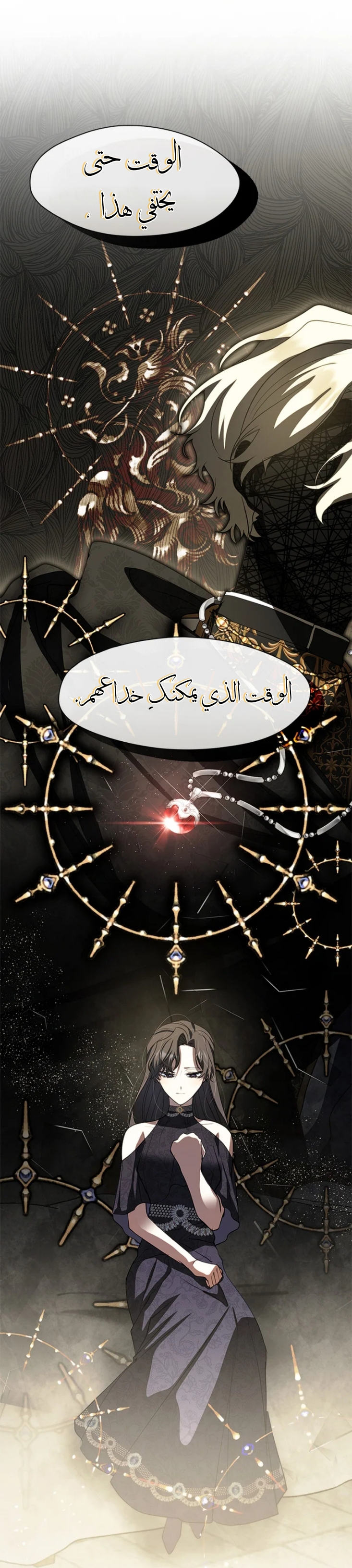 الصفحة 42