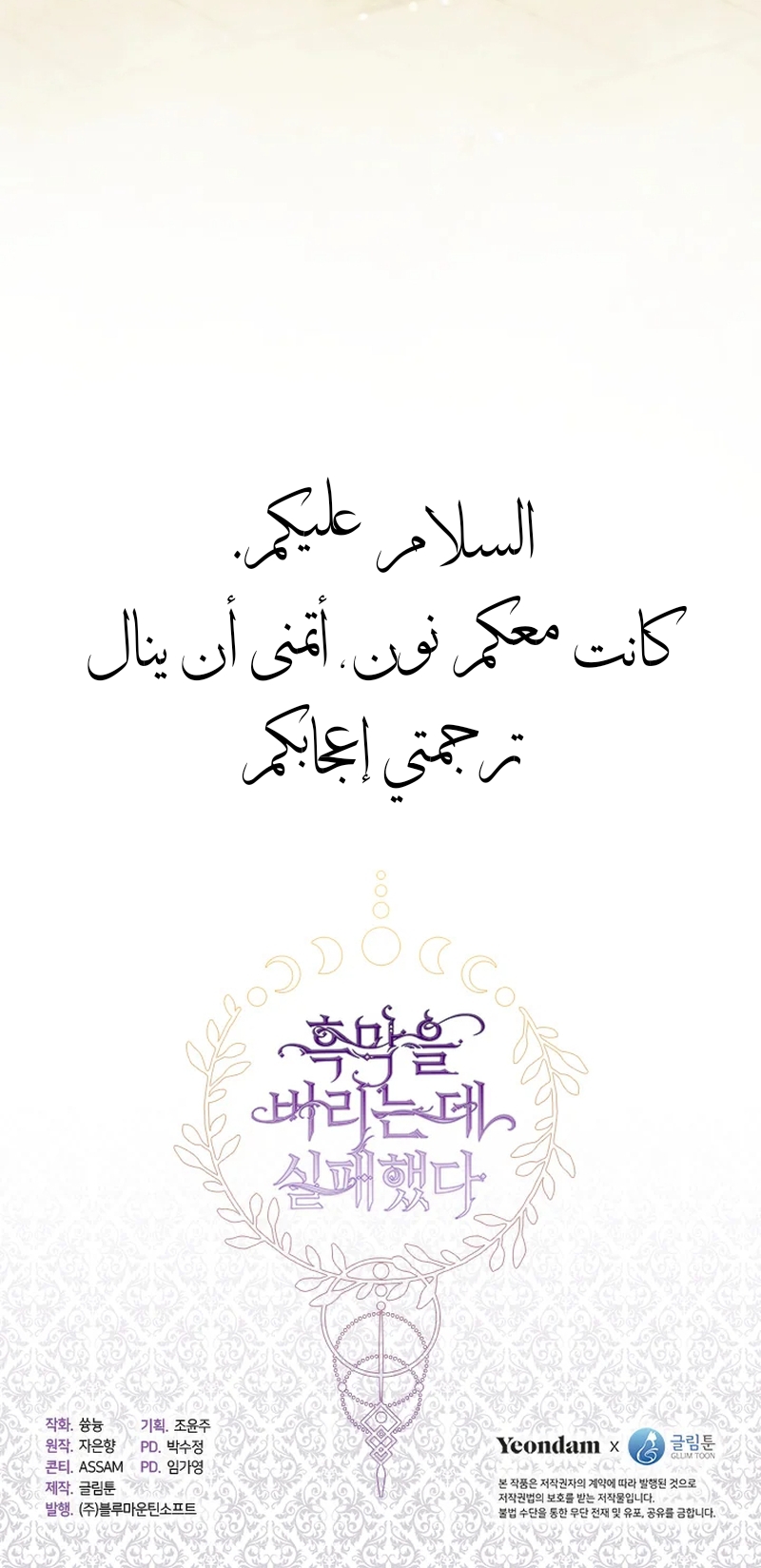 الصفحة 43