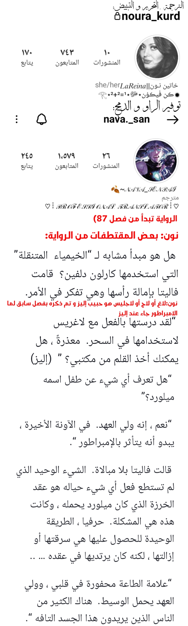 الصفحة 44