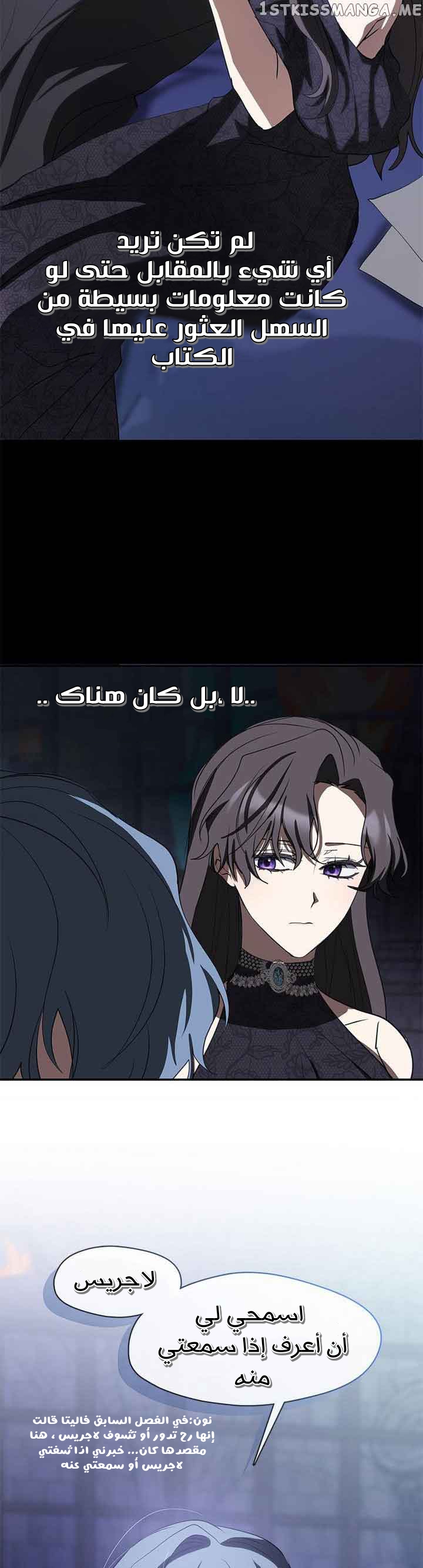 الصفحة 2