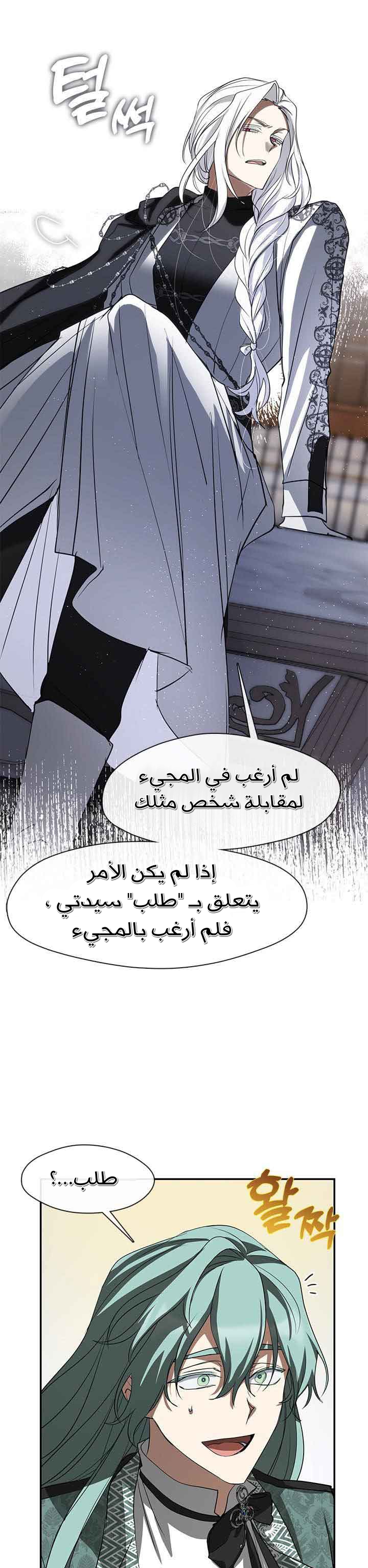 الصفحة 16