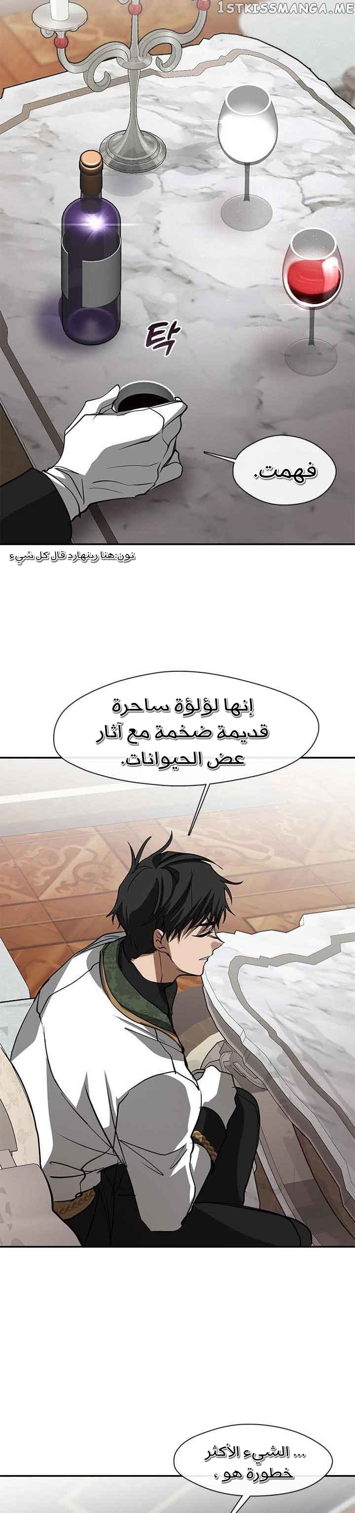 الصفحة 18