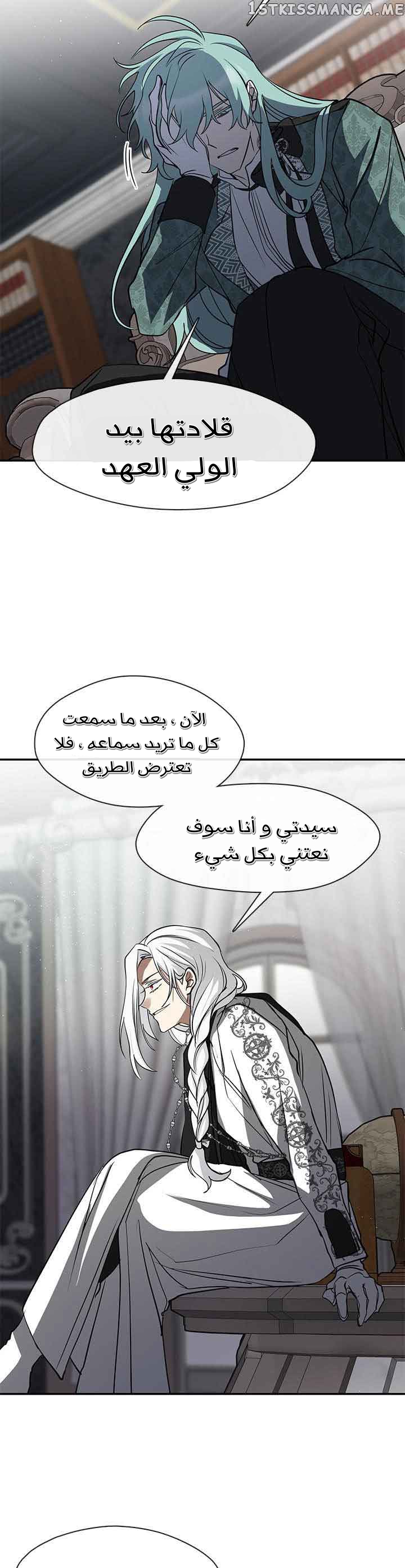 الصفحة 19