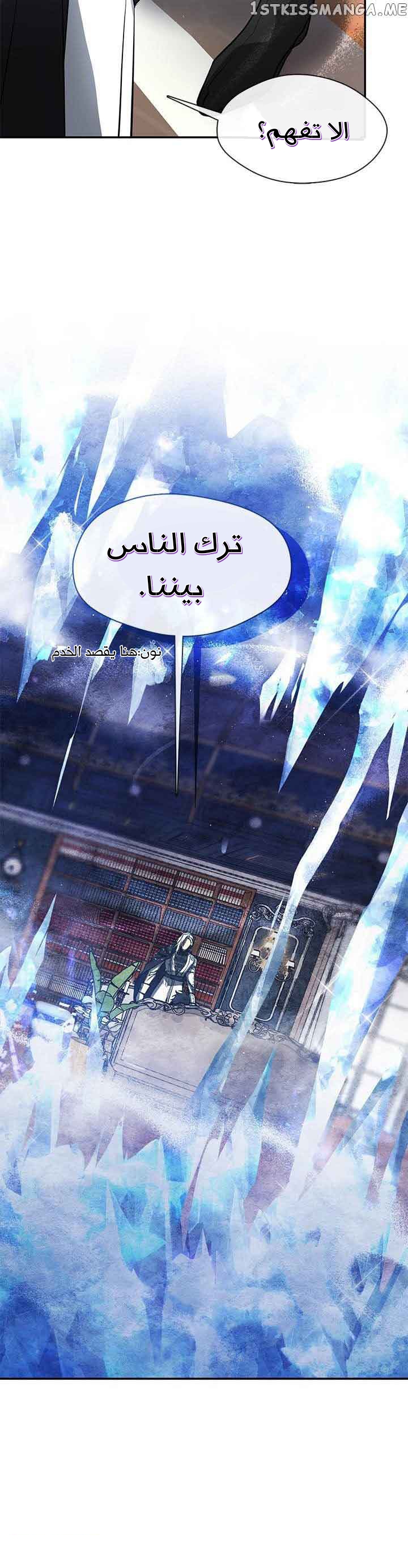 الصفحة 24