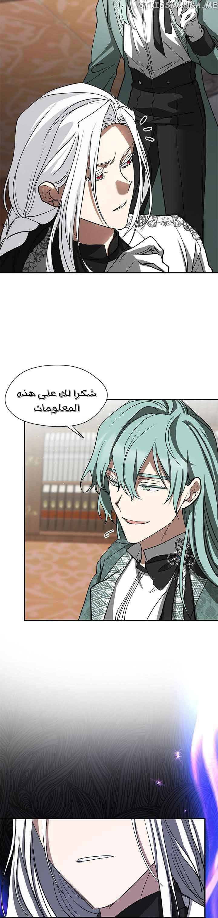 الصفحة 28