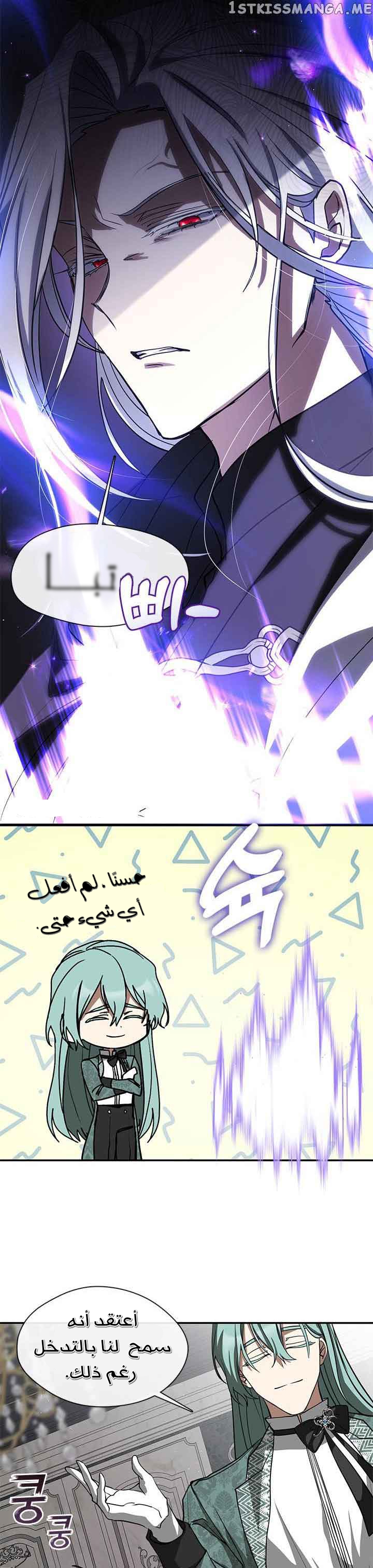 الصفحة 29