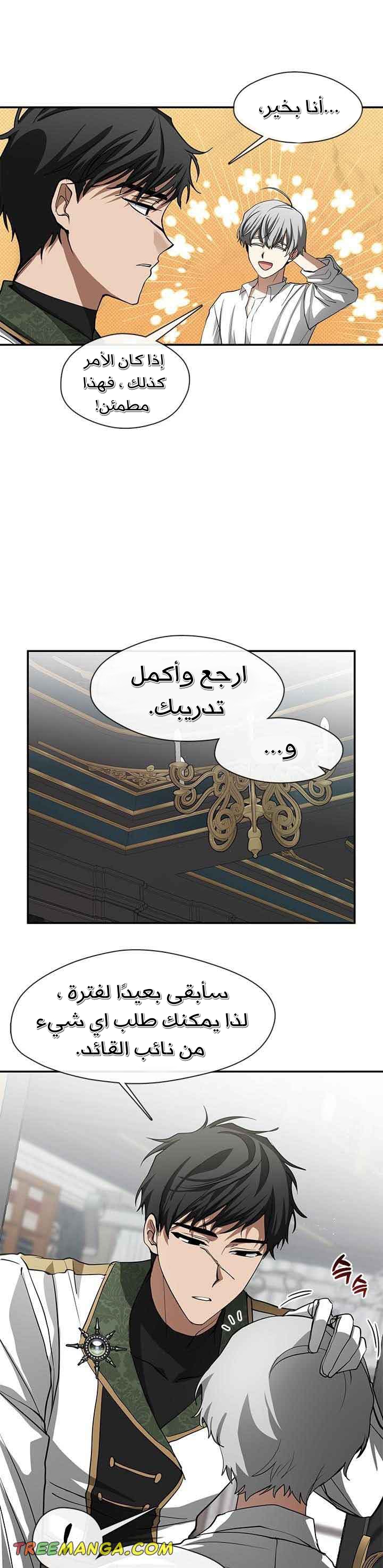 الصفحة 32