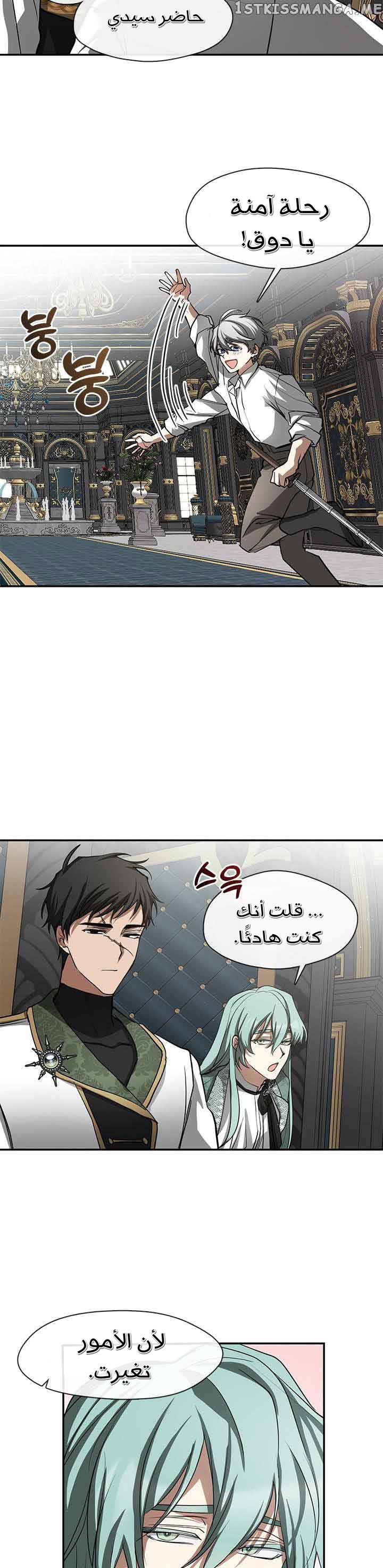 الصفحة 33