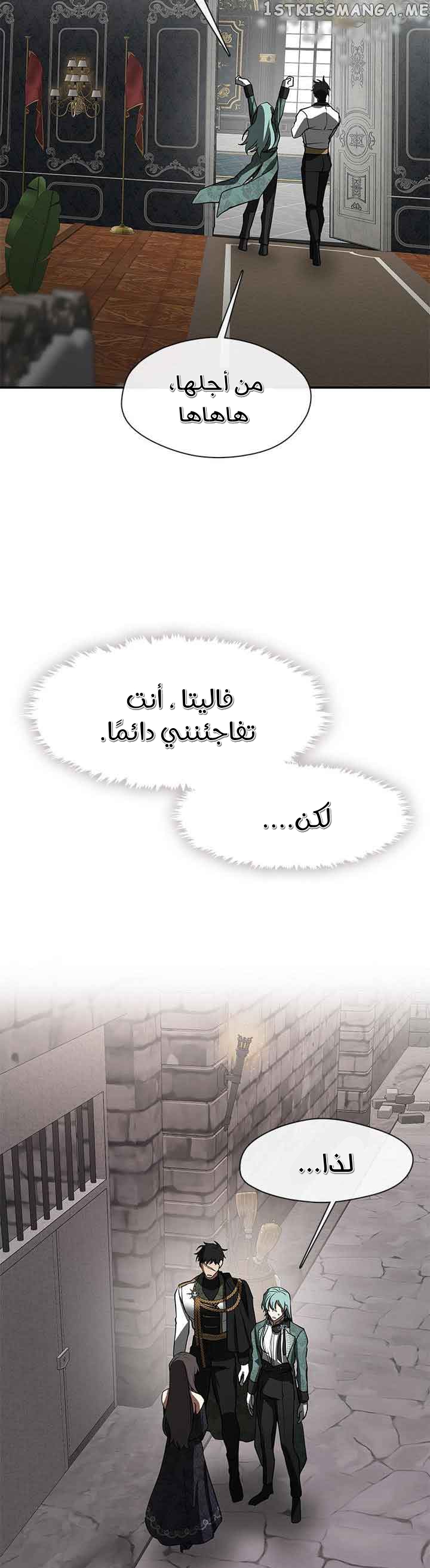 الصفحة 35