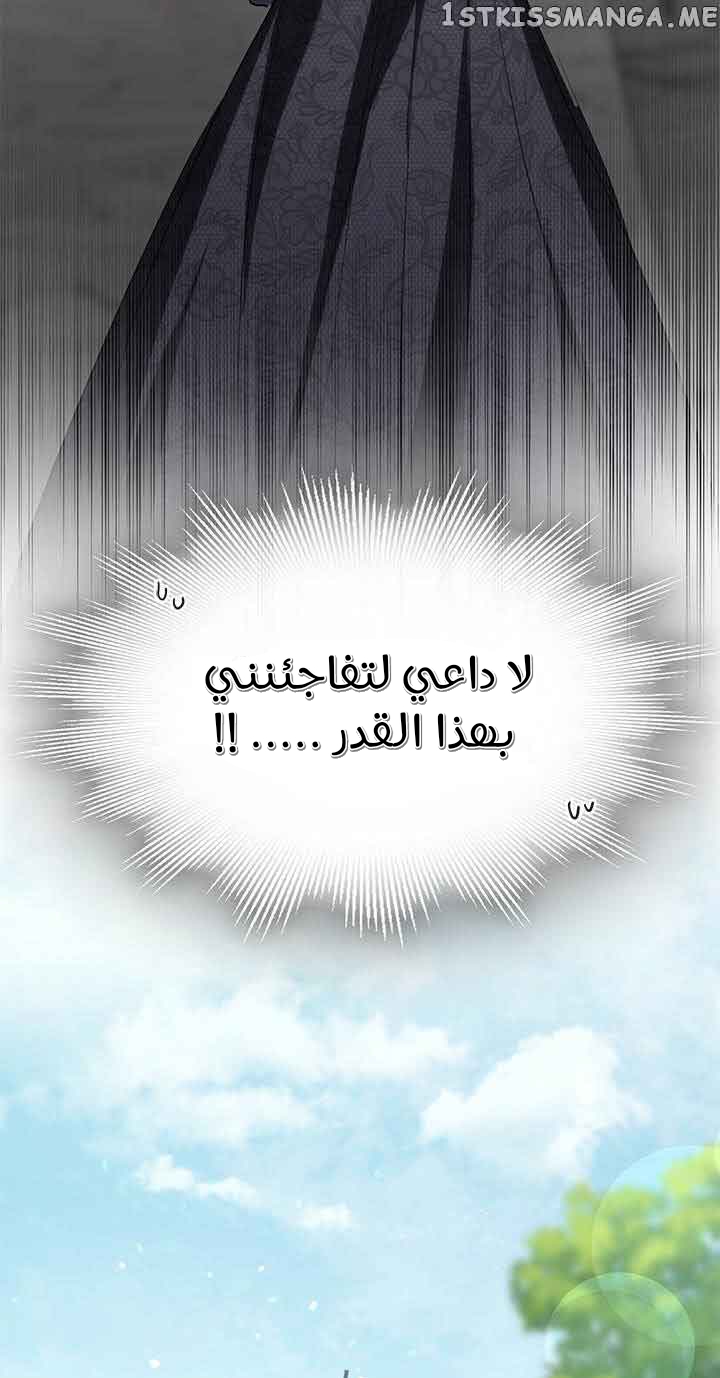 الصفحة 37