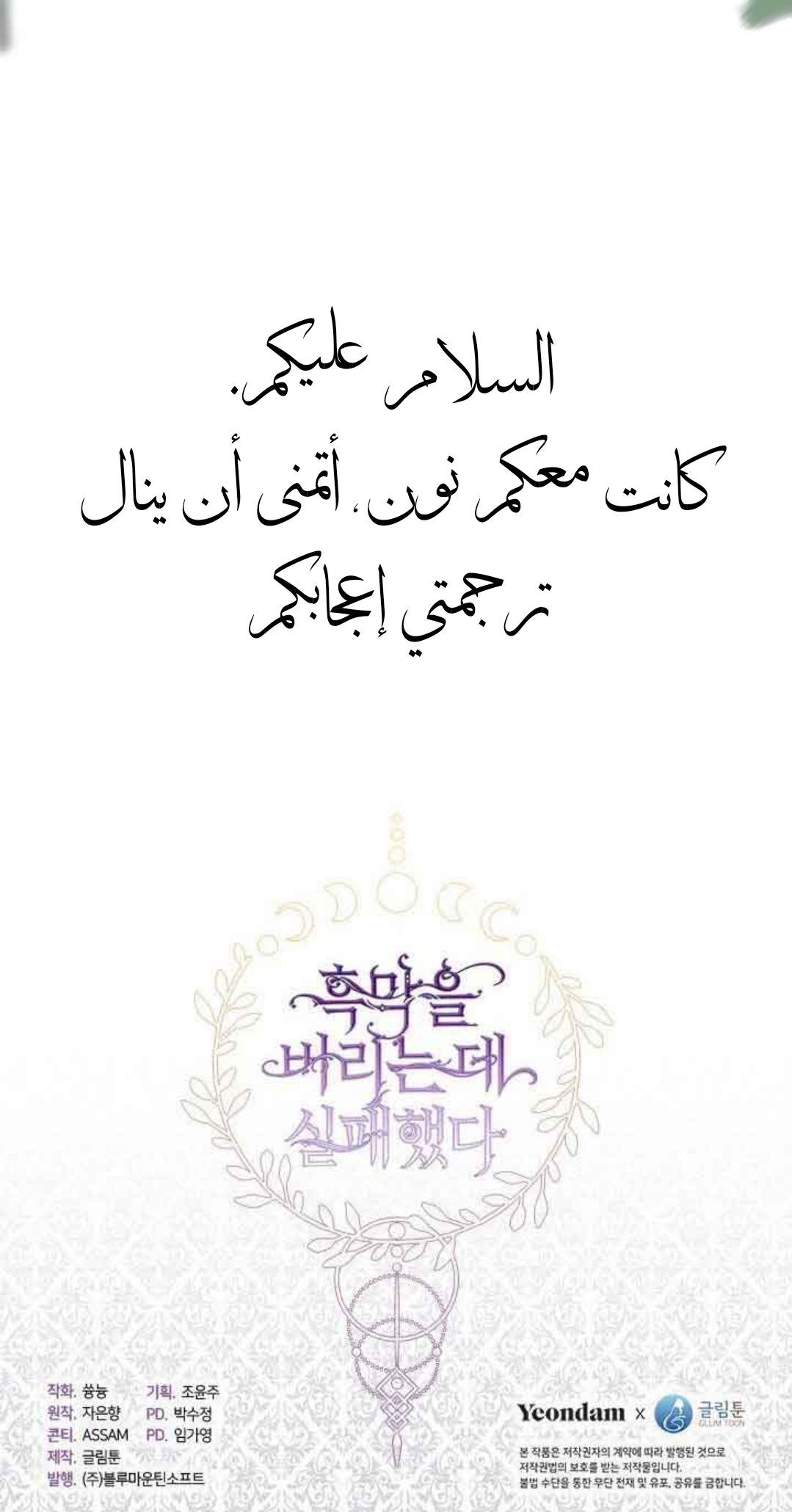 الصفحة 39
