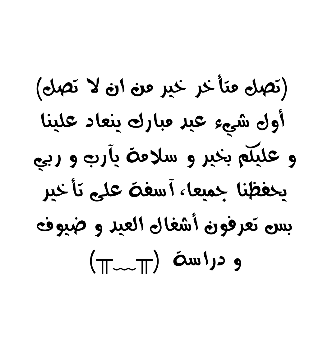 الصفحة 40