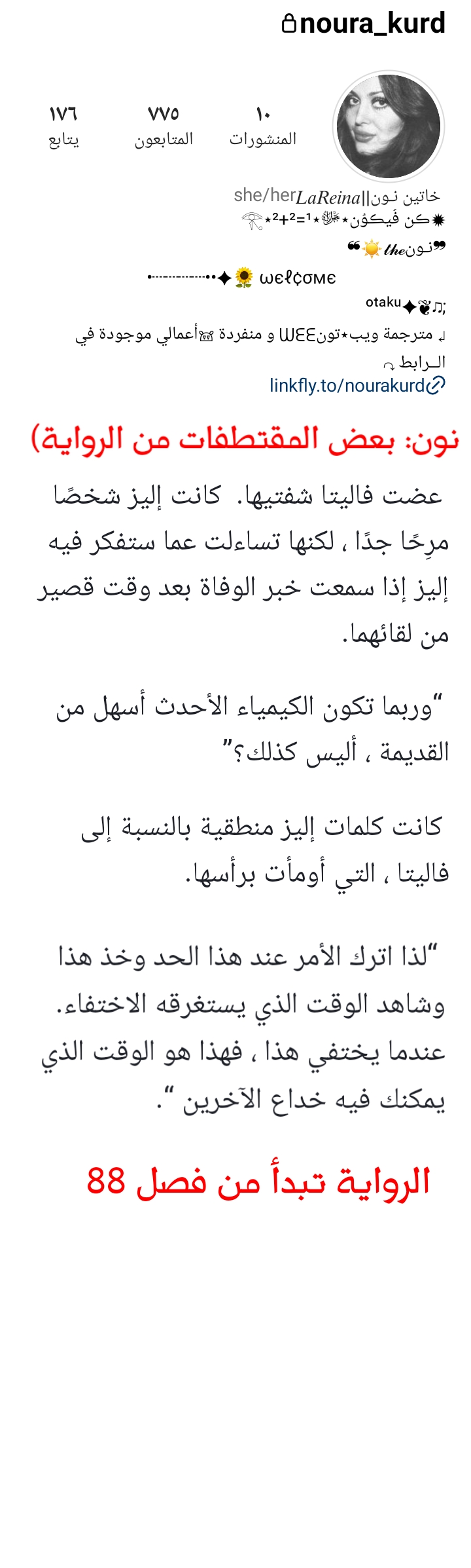 الصفحة 41