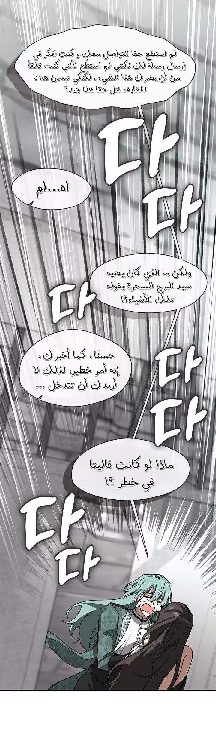 الصفحة 15