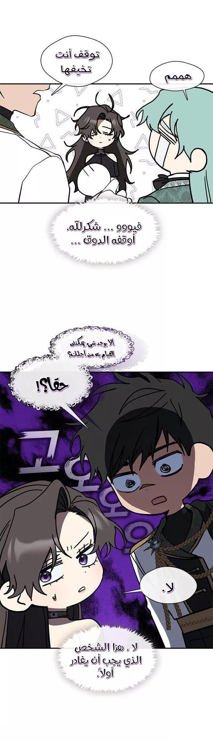 الصفحة 16