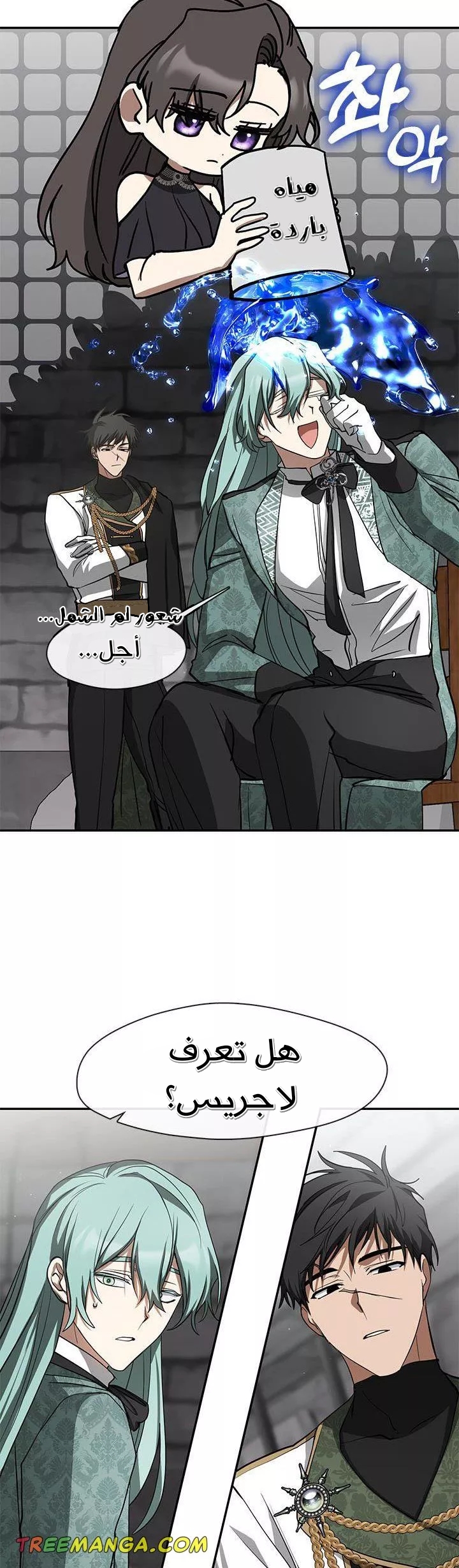 الصفحة 18
