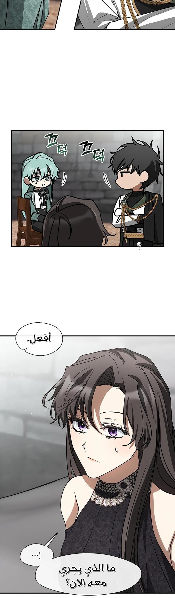 الصفحة 19
