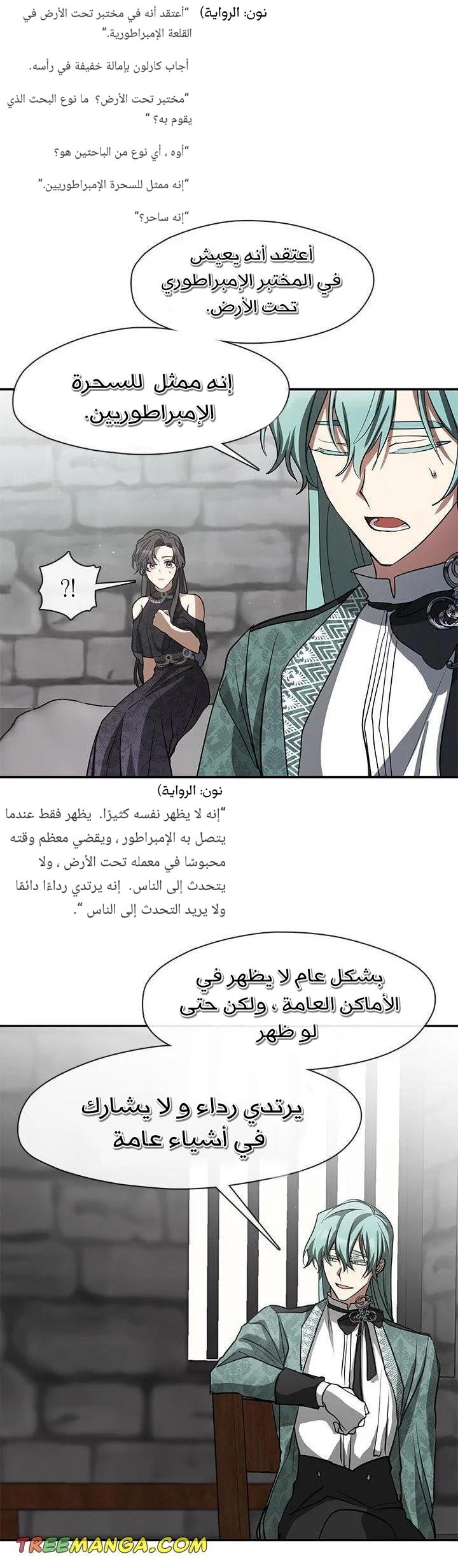 الصفحة 20