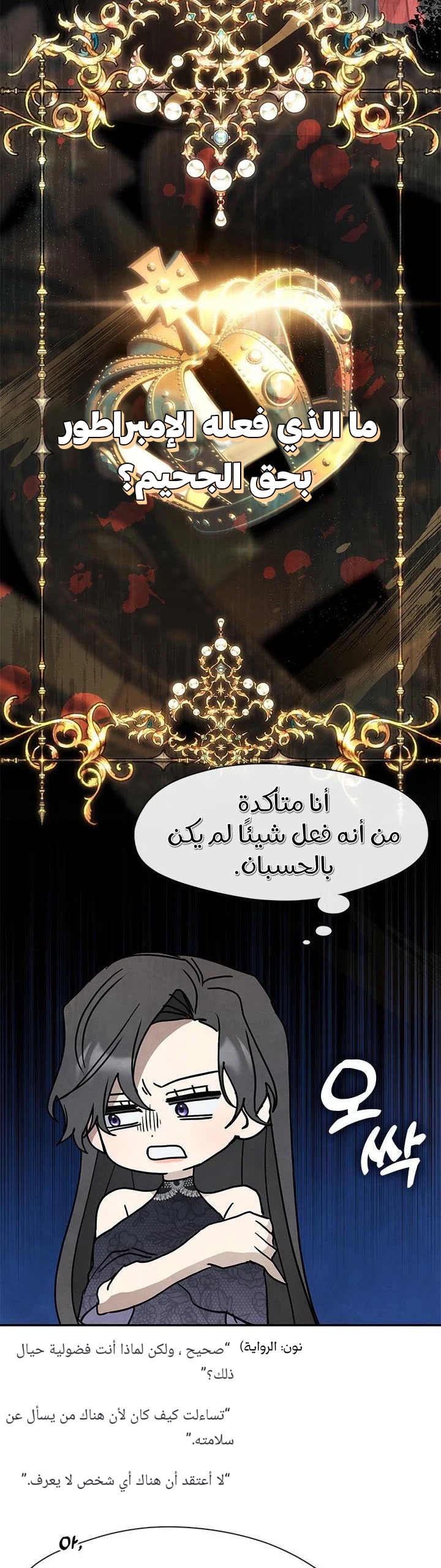 الصفحة 22