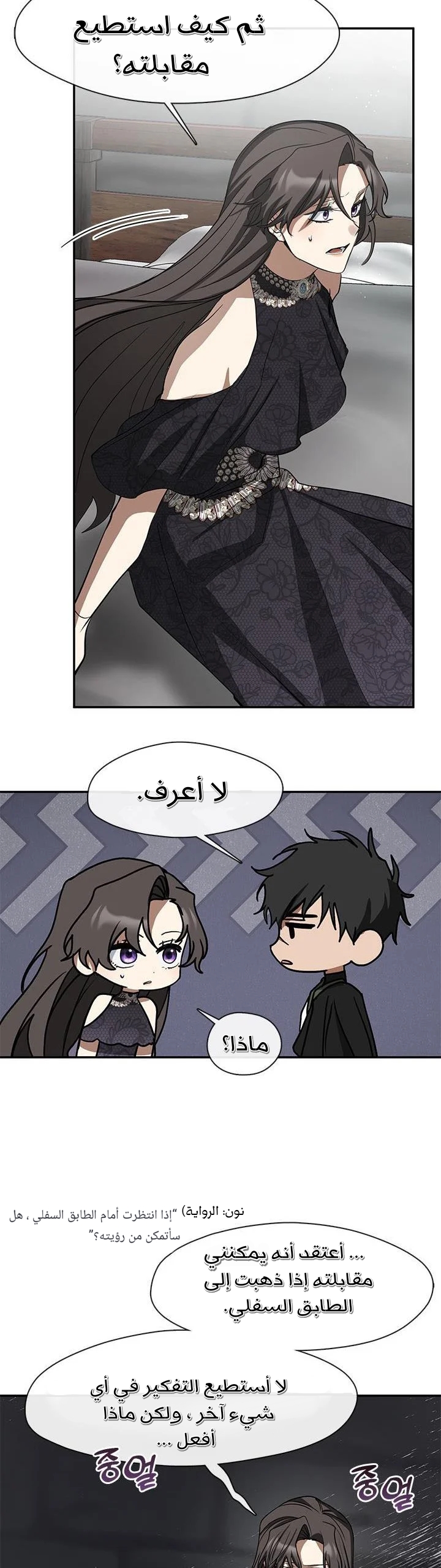 الصفحة 23