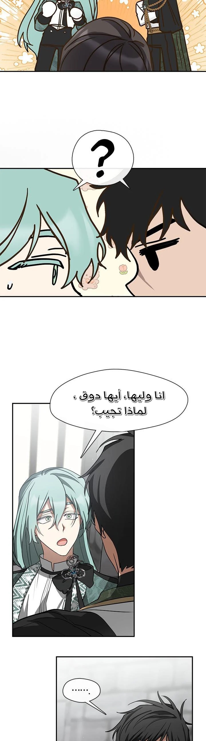 الصفحة 31