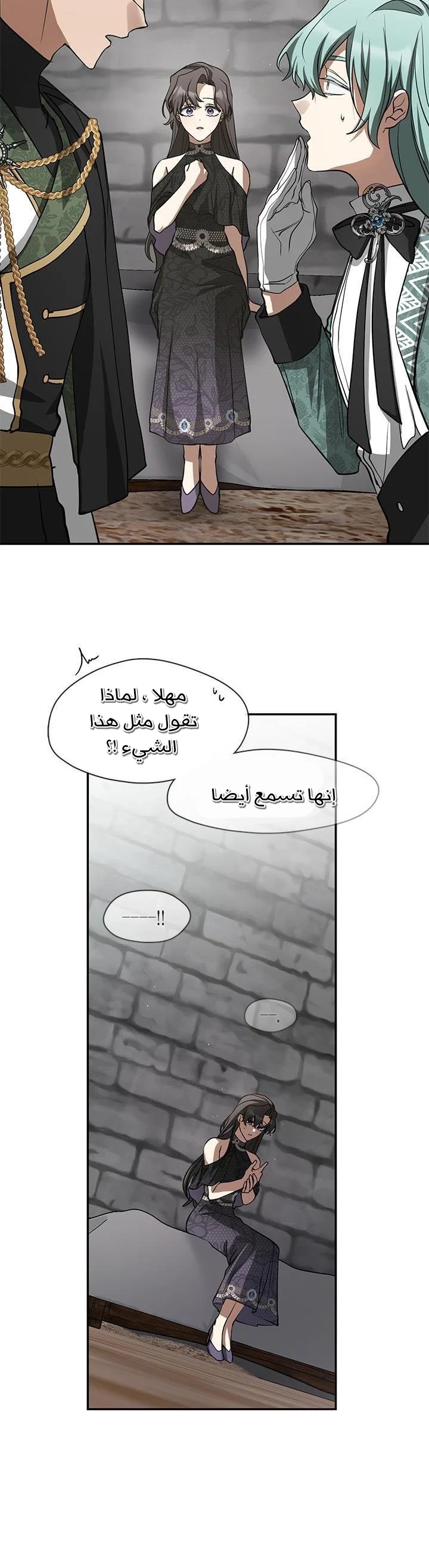 الصفحة 33