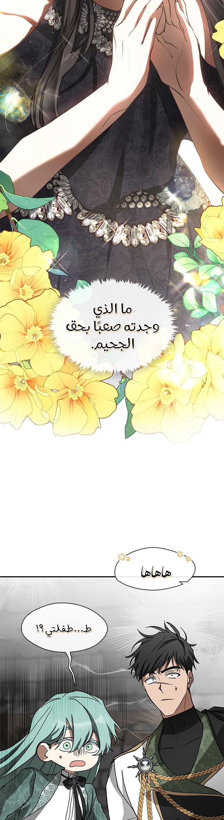 الصفحة 35