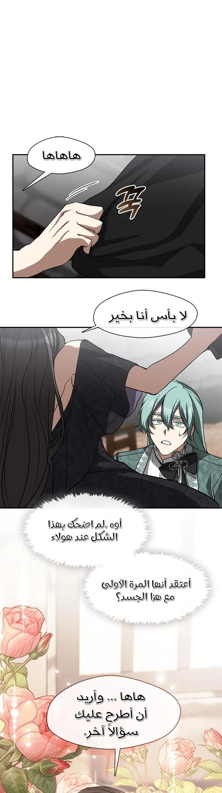 الصفحة 37
