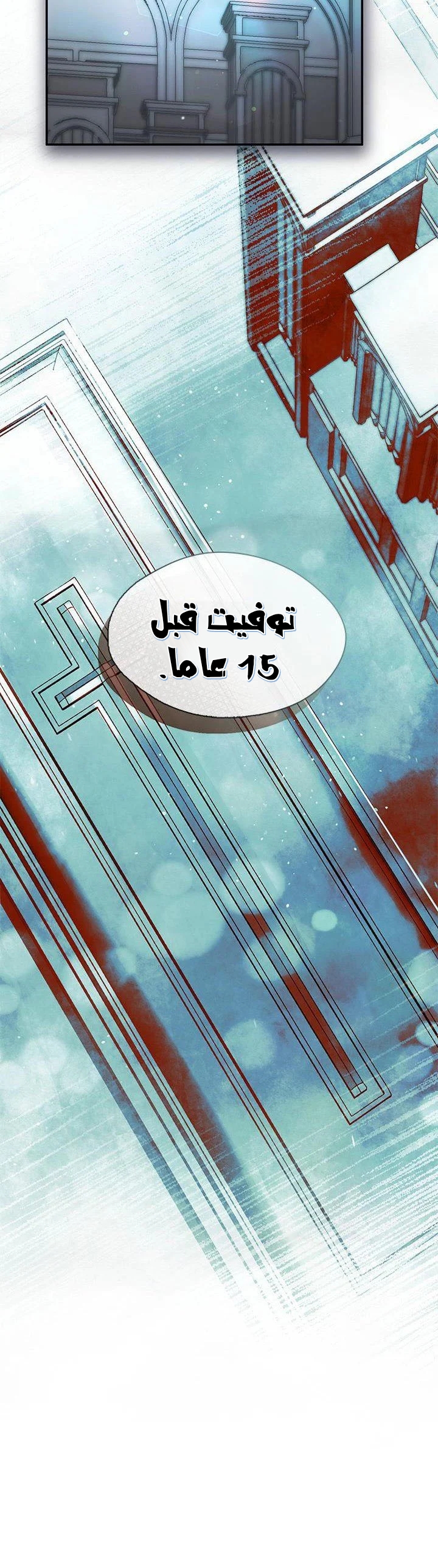 الصفحة 40