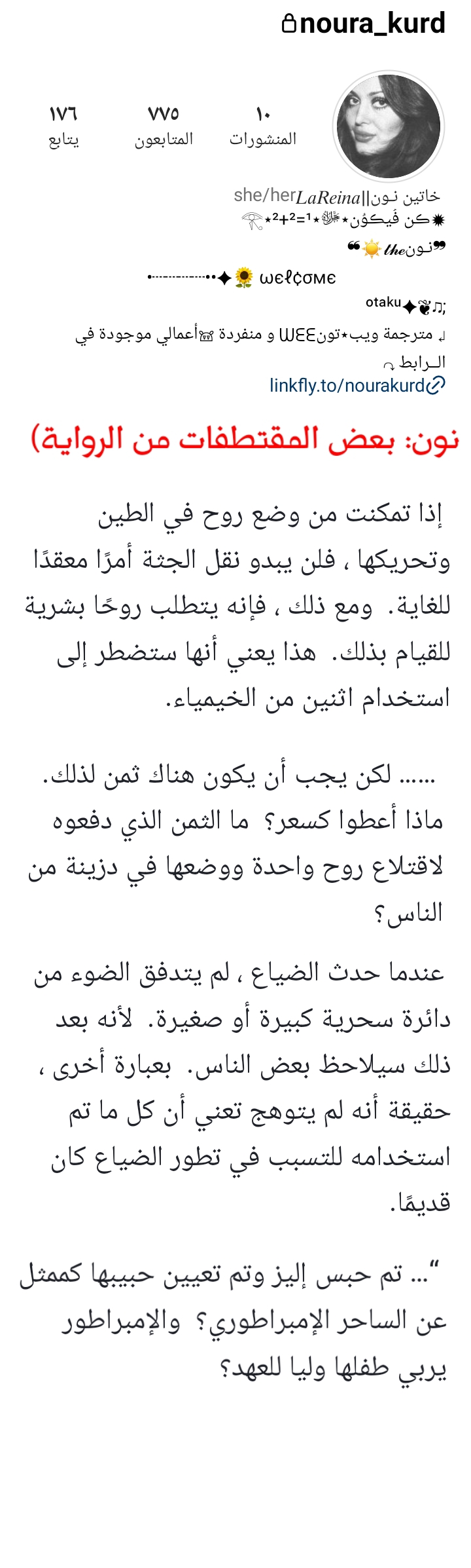 الصفحة 41