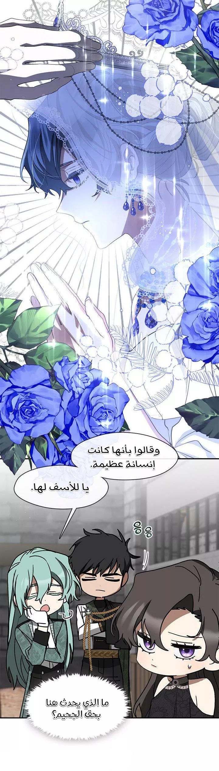 الصفحة 2