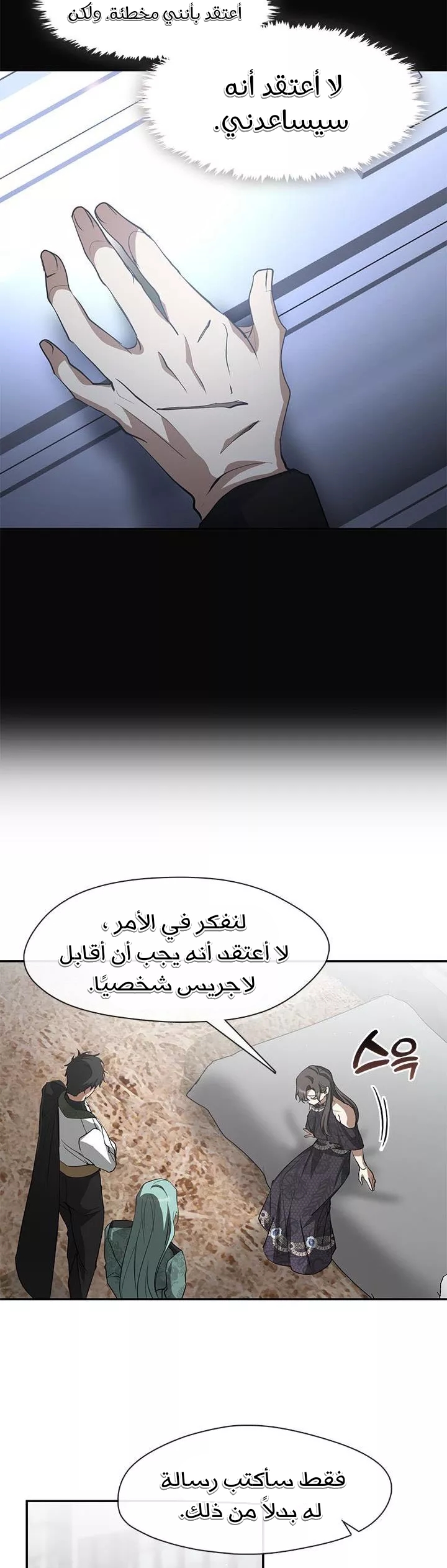 الصفحة 4