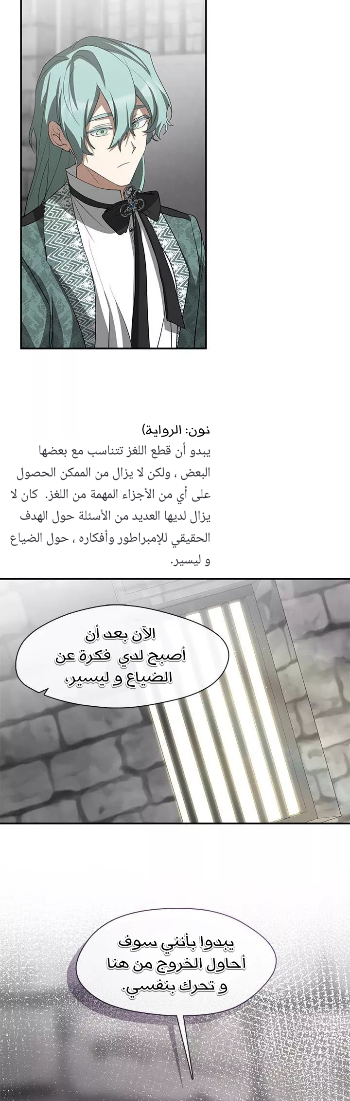 الصفحة 5