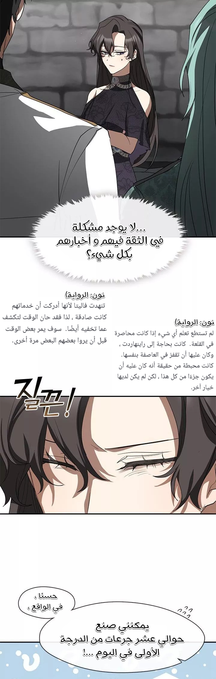 الصفحة 6