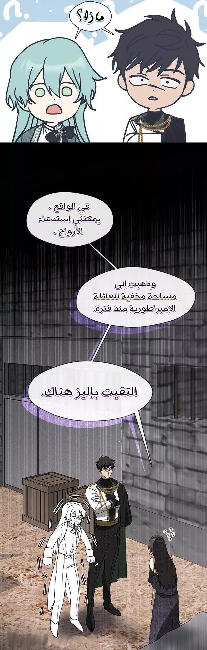 الصفحة 7