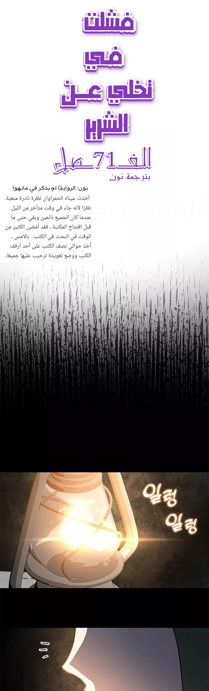 الصفحة 14
