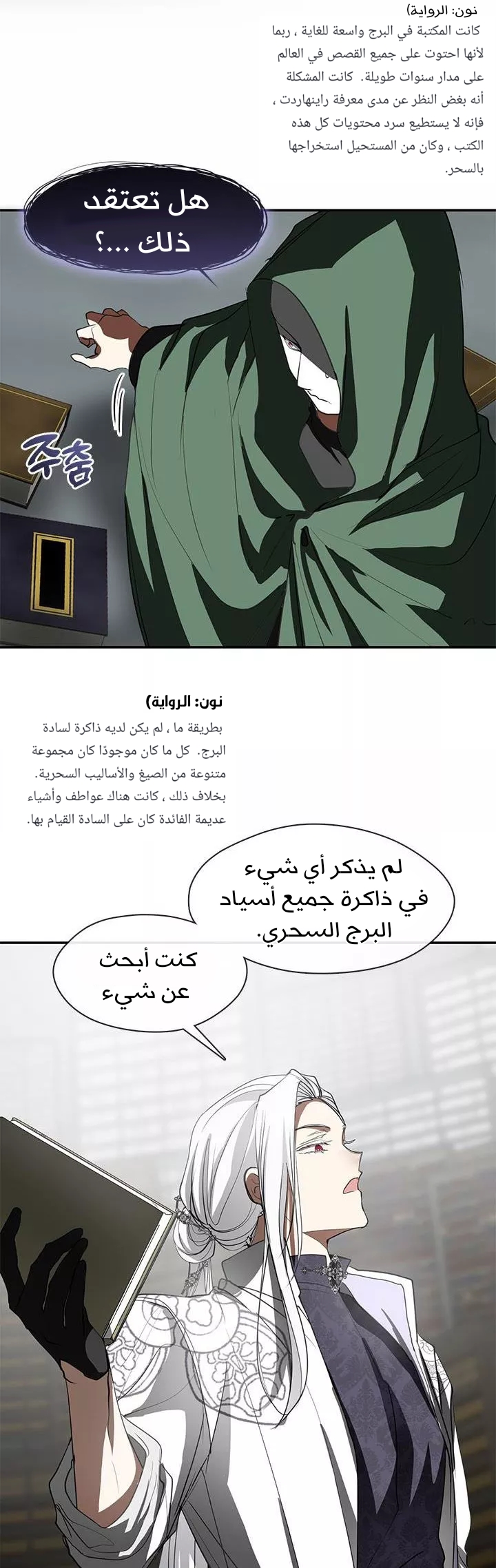 الصفحة 23