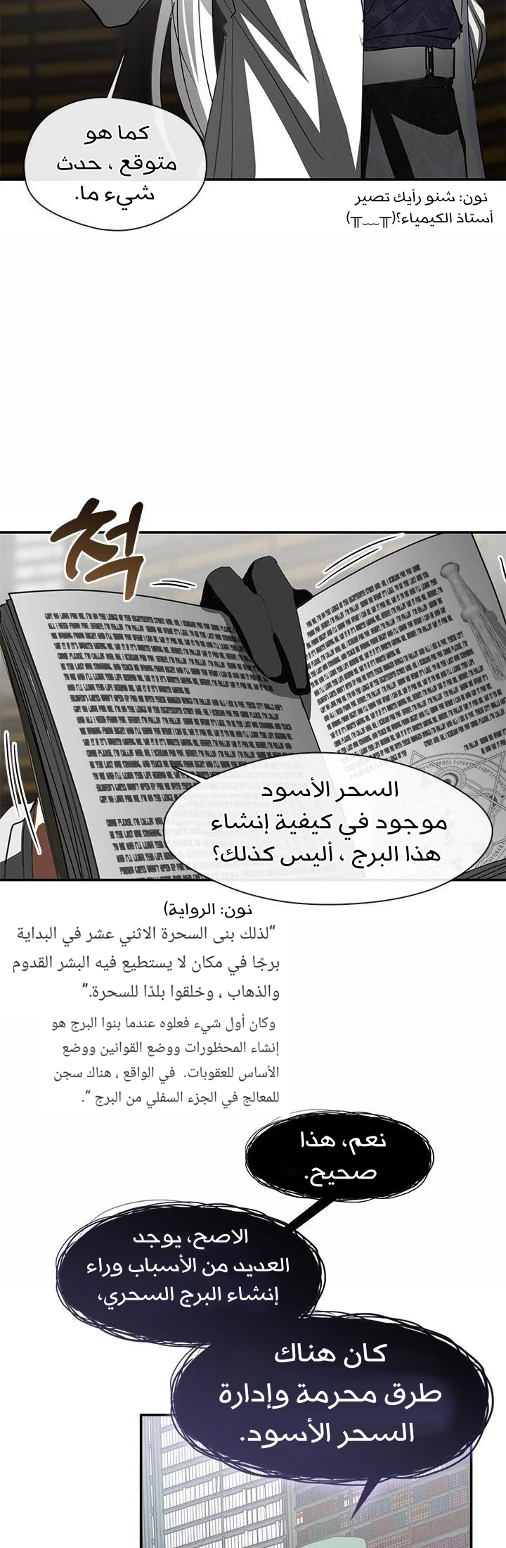 الصفحة 24