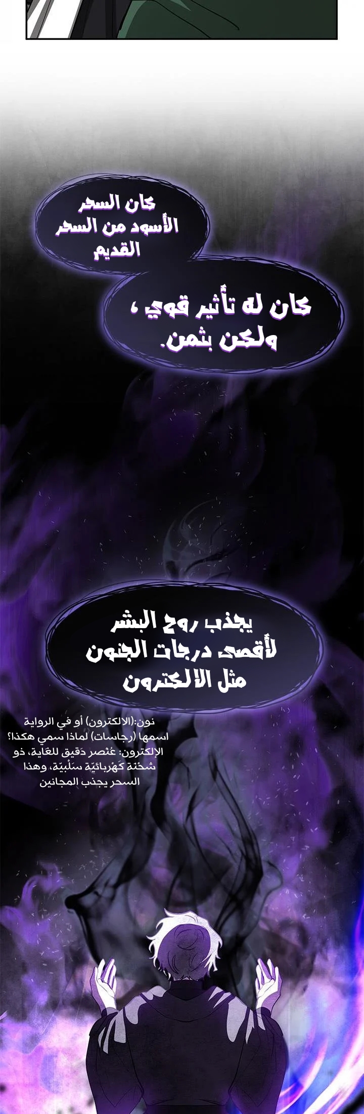 الصفحة 26