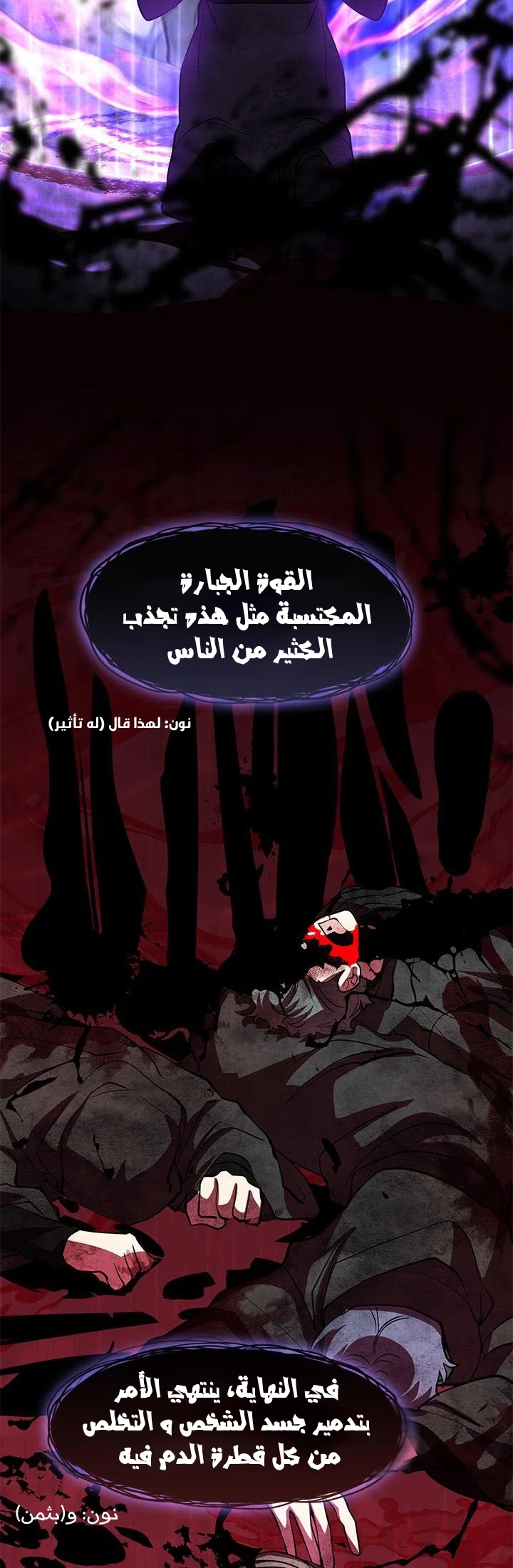 الصفحة 27