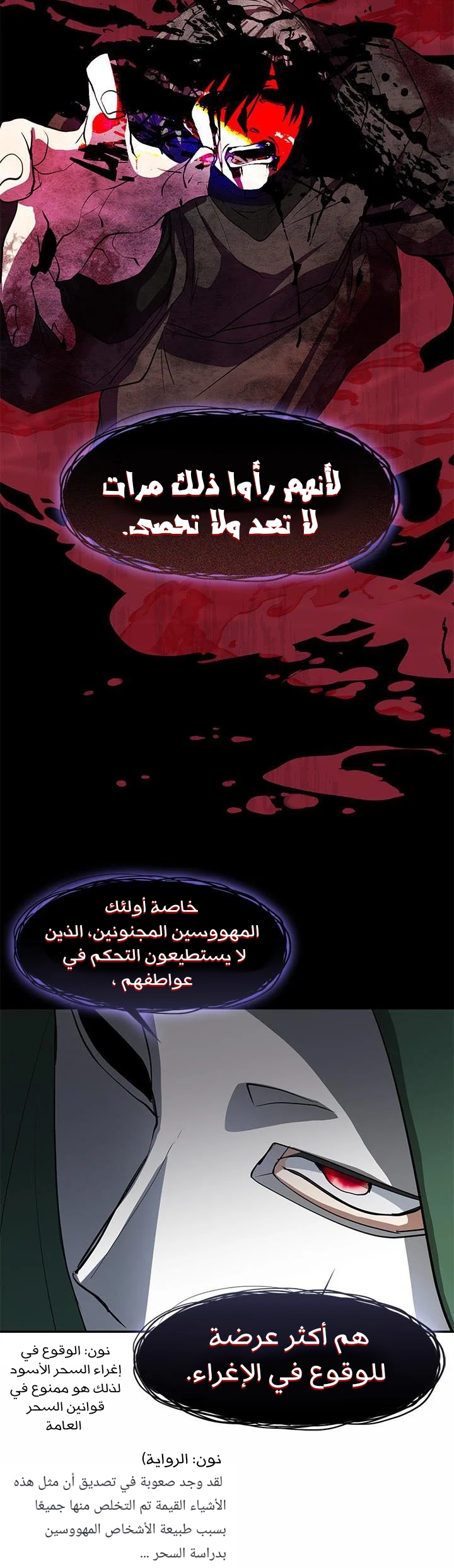 الصفحة 28